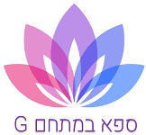 לוגו - ספא במתחם G